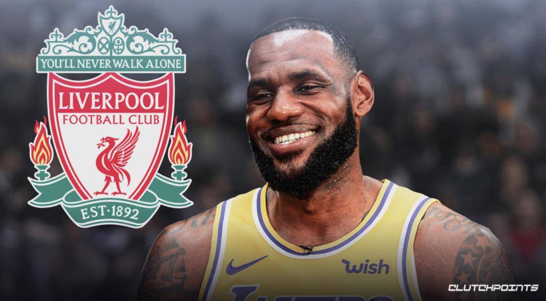 九游电脑版下载地址-詹姆斯压哨绝杀利物浦，全场沸腾！经典一战再现传奇